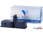 Картридж NV Print NV-TK5220M (аналог Kyocera TK-5220M)