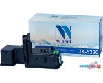 Картридж NV Print NV-TK5220C (аналог Kyocera TK-5220C)