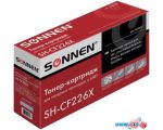 Картридж Sonnen SH-CF226X (аналог HP CF226X)