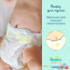 Подгузники Pampers Premium Care 1 Newborn (66 шт) в Могилёве фото 3