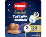 Трусики-подгузники Huggies Elite Soft Ночные 3 (23 шт)