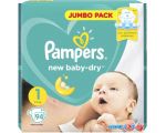 Подгузники Pampers New Baby-Dry 1 Newborn (94 шт)