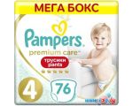Трусики-подгузники Pampers Premium Care Pants 4 Maxi (76 шт)