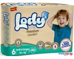 Подгузники Lody Baby XL 16+ кг Jumbo (40 шт)