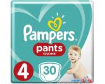 Трусики-подгузники Pampers Pants 4 Maxi (30 шт)