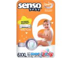 Трусики-подгузники Senso Baby Simple Junior Extra 6XXL (32 шт)