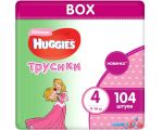 Трусики-подгузники Huggies Ultra Comfort Box Girl 4 (104 шт)