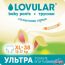 Трусики-подгузники Lovular Солнечная серия XL 12-17 кг (38 шт) в Гомеле фото 1