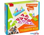 Развивающая игра Bondibon Подбери код ВВ5054