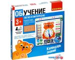 Развивающая игра Bondibon Календарь знаний ВВ4864