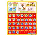 Развивающая игра Smile Decor Календарь-планер-адвент для детей Ф289