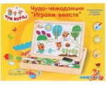 Магнитная доска Играем вместе Чудо-чемоданчик Буратино. Три кота 1019-CATS