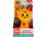 Интерактивная игрушка Умка Веселый динозаврик HT1098-R