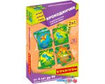 Развивающая игра Bondibon Крокодинчик 2в1 ВВ4880