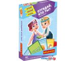 Развивающая игра Bondibon Отгадай, кто ты? ВВ4877