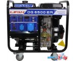 Дизельный генератор Lifan DG6500EA