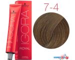 Крем-краска для волос Schwarzkopf Professional Igora Royal Permanent Color Creme 7-4 60 мл