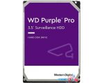 Жесткий диск WD Purple Pro Surveillance 10TB WD101PURA