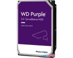 Жесткий диск WD Purple Surveillance 8TB WD84PURU