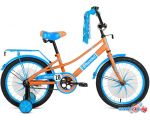 Детский велосипед Forward Azure 18 2022 (бежевый/голубой)