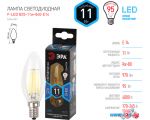 Светодиодная лампочка ЭРА F-LED B35-11W-840-E14 Б0046987 цена