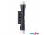 Бра Lightstar Punto 807627