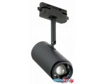 Трековый светильник ST Luce Zoom ST600.446.12