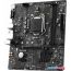 Материнская плата MSI PRO H410M-B в Гродно фото 1