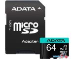 Карта памяти A-Data Premier Pro AUSDX64GUI3V30SA2-RA1 microSDXC 64GB (с адаптером)