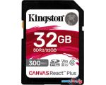 Карта памяти Kingston Canvas React Plus SDHC 32GB