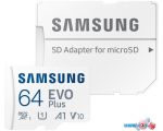 Карта памяти Samsung EVO Plus 2021 microSDXC 64GB (с адаптером)