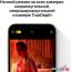 Смартфон Apple iPhone 12 Pro 256GB Воcстановленный by Breezy, грейд B (графитовый) в Могилёве фото 4