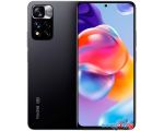 Смартфон Xiaomi Redmi Note 11 Pro+ 5G 8GB/128GB международная версия (серый)