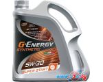 Моторное масло G-Energy Synthetic Super Start 5W-30 4л