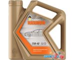 Моторное масло Роснефть Maximum 15W-40 SG/CD 4л