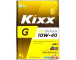 Моторное масло Kixx G SN Plus 10W-40 4л