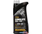 Моторное масло Mannol Longlife 508/509 0W-20 SP RC 1л