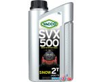 Моторное масло Yacco SVX 500 Snow 2T 1л