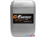 Моторное масло G-Energy Expert L 10W-40 20л