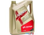 Моторное масло CEPSA Xtar 5W-30 Long Life W 5л