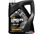 Моторное масло Mannol Longlife 508/509 0W-20 SP RC 5л