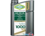 Моторное масло Yacco VX 1000 LE 5W30 2л