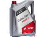 Моторное масло CEPSA Genuine FE 10W-30 5л