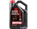 Моторное масло Motul 6100 Save-Lite 5W-20 5л