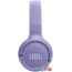 Наушники JBL Tune 520BT (сиреневый) в Бресте фото 2