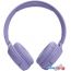 Наушники JBL Tune 520BT (сиреневый) в Могилёве фото 3