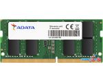 Оперативная память A-Data Premier 16ГБ DDR4 2666 МГц AD4S266616G19-RGN