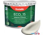 Краска Finntella Eco 15 Albiino F-10-1-3-FL123 2.7 л (бледно серо-желтый)