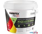 Краска Farbitex Profi Жидкая резина 1 кг (красно-коричневый)