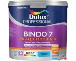 Краска Dulux Prof Bindo 7 для стен и потолков BW 2.5 л (матовый белый)